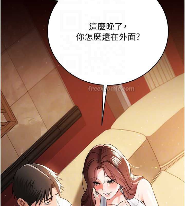 第44话-陪酒妹的诱惑♥
