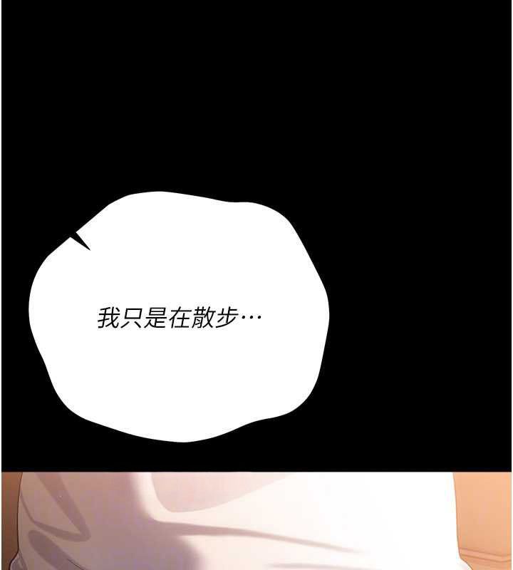 第44话-陪酒妹的诱惑♥