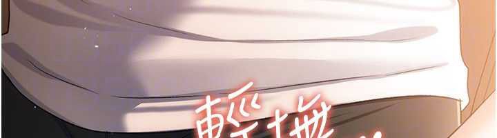 第44话-陪酒妹的诱惑♥
