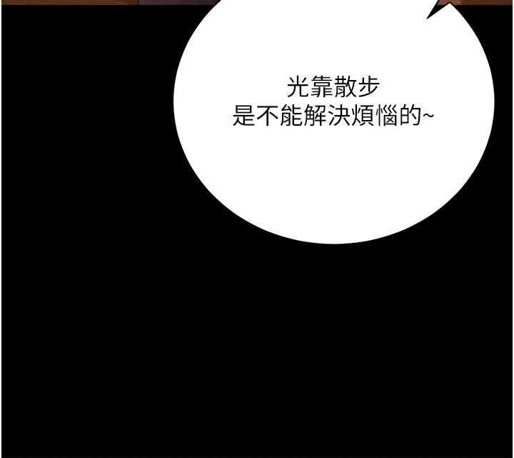 第44话-陪酒妹的诱惑♥