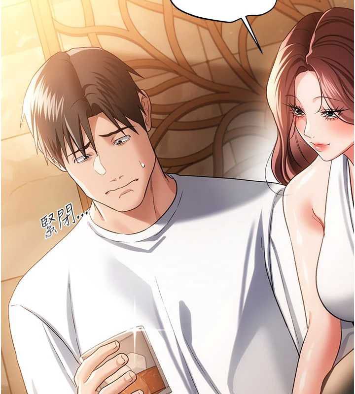 第44话-陪酒妹的诱惑♥