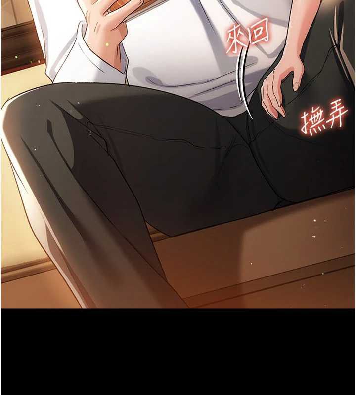 第44话-陪酒妹的诱惑♥