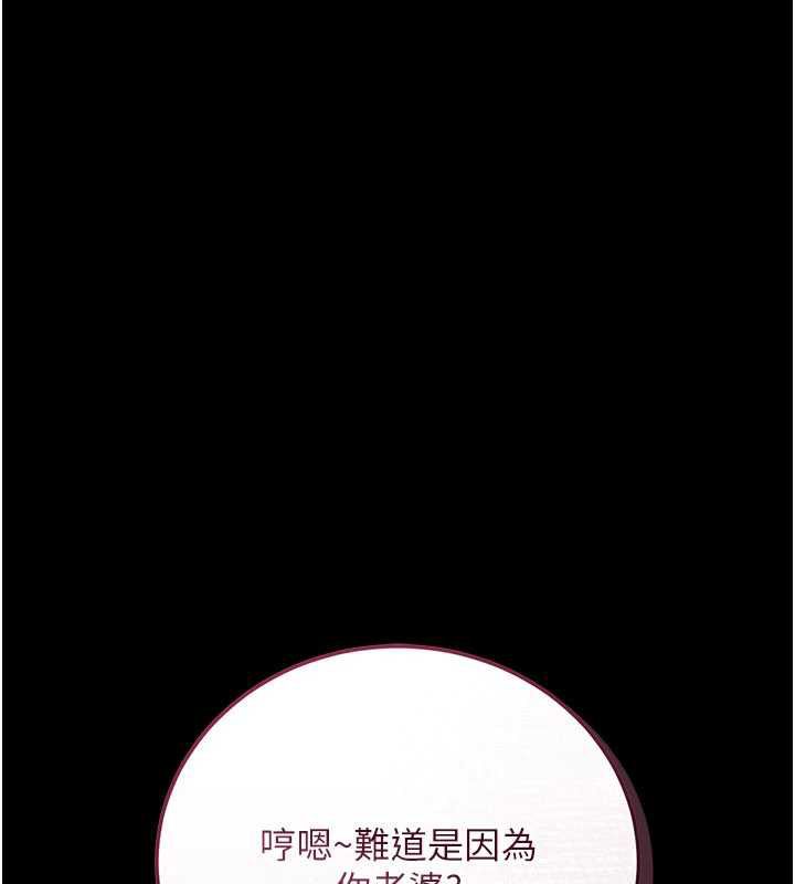 第44话-陪酒妹的诱惑♥