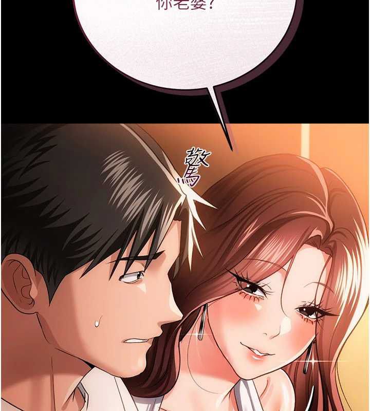 第44话-陪酒妹的诱惑♥
