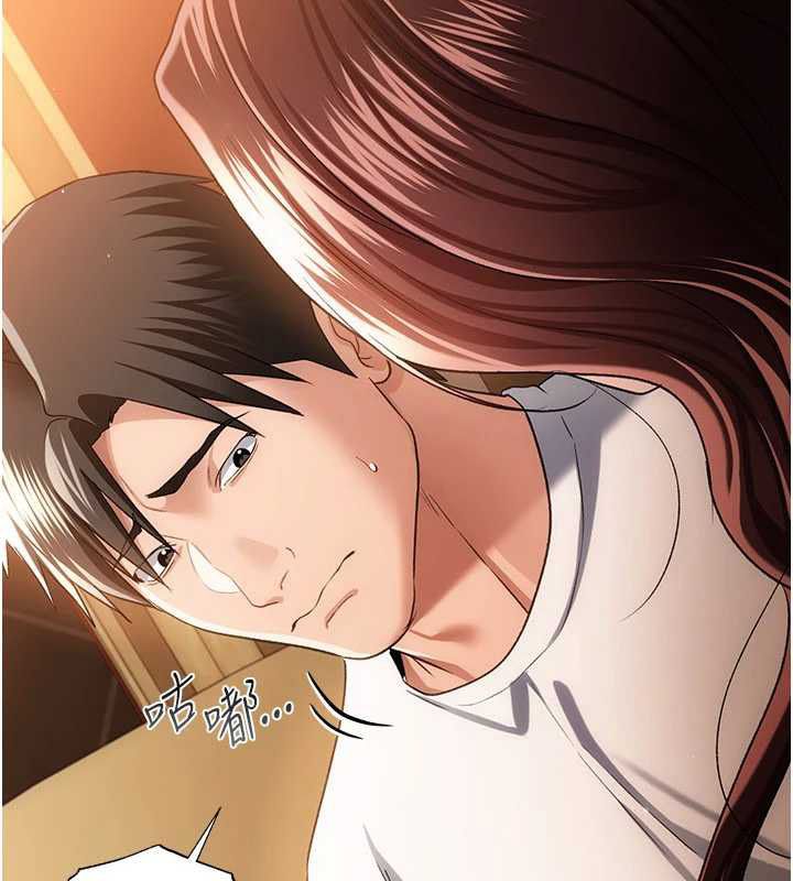 第44话-陪酒妹的诱惑♥