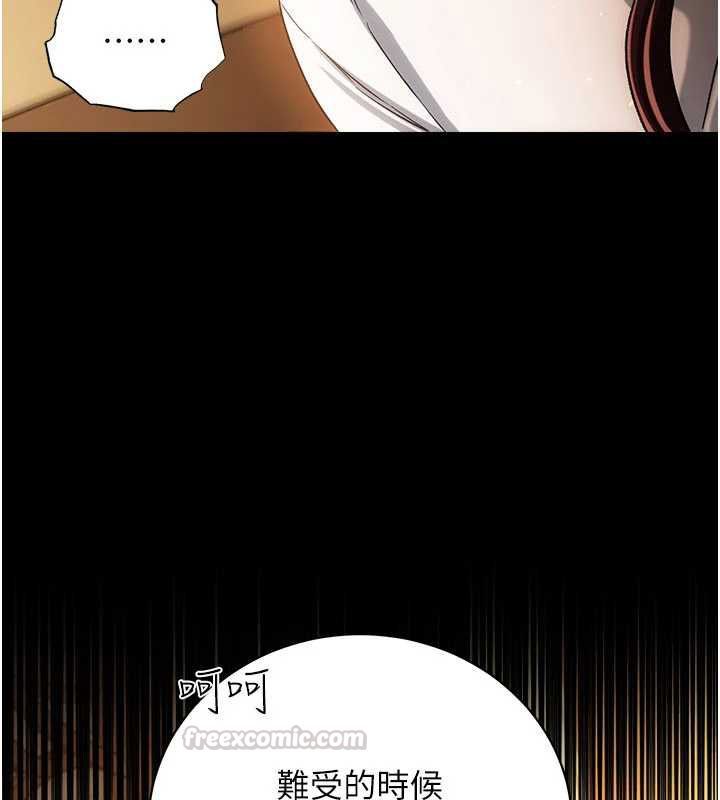 第44话-陪酒妹的诱惑♥