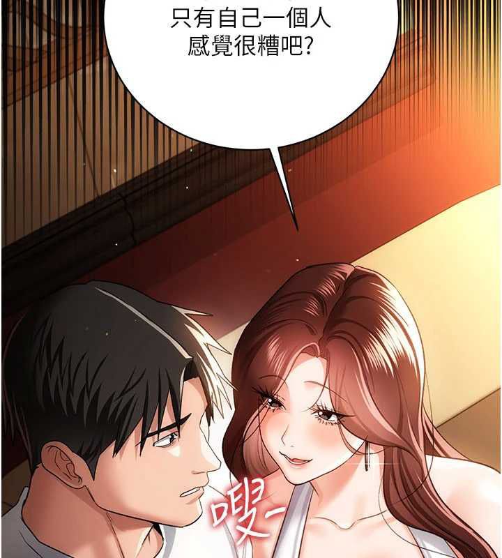 第44话-陪酒妹的诱惑♥