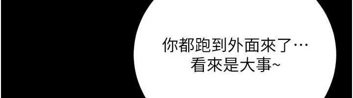 第44话-陪酒妹的诱惑♥