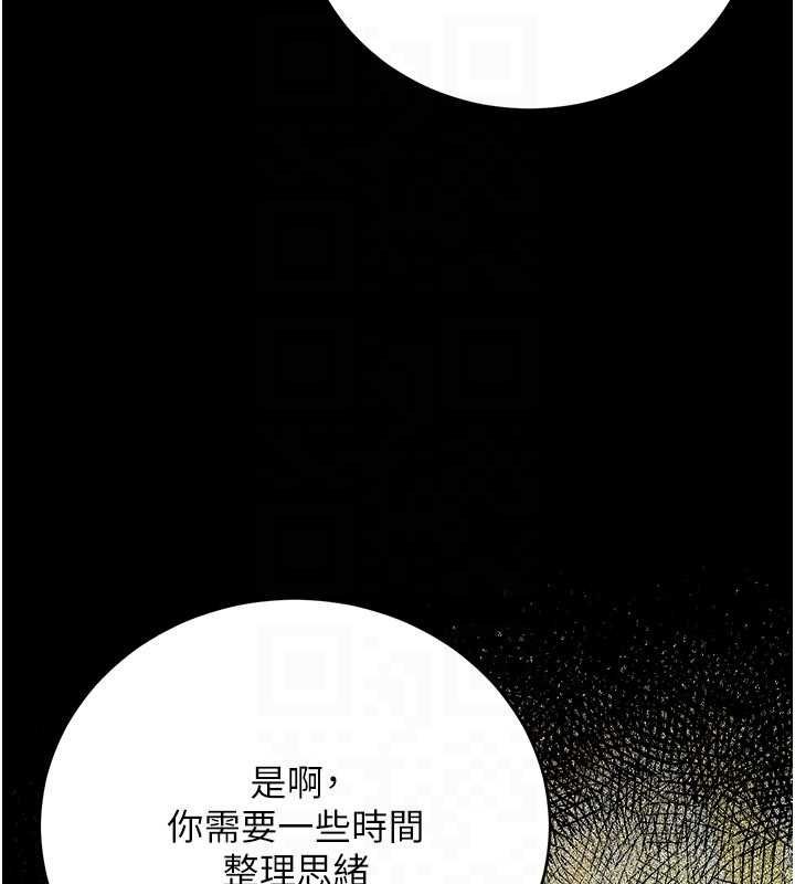 第44话-陪酒妹的诱惑♥