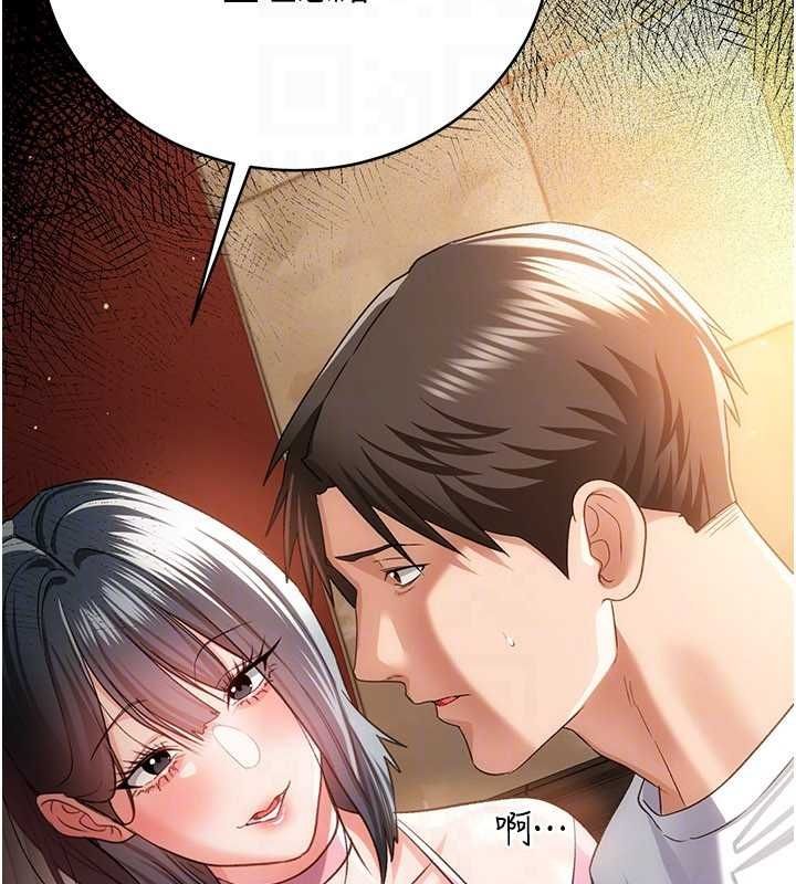 第44话-陪酒妹的诱惑♥