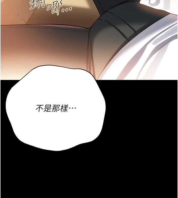 第44话-陪酒妹的诱惑♥