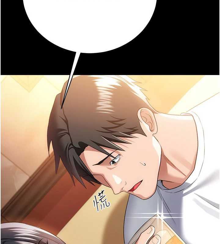 第44话-陪酒妹的诱惑♥