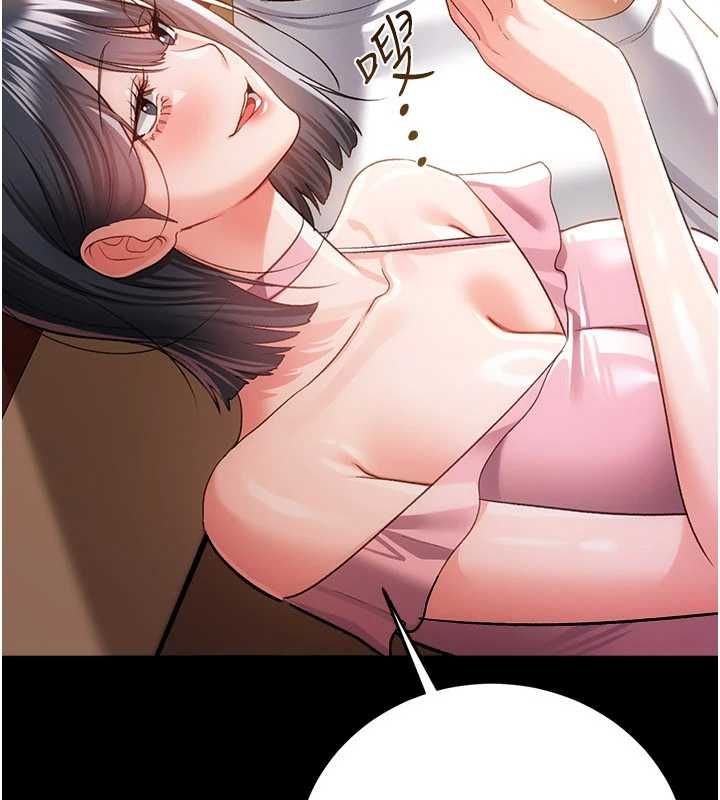 第44话-陪酒妹的诱惑♥