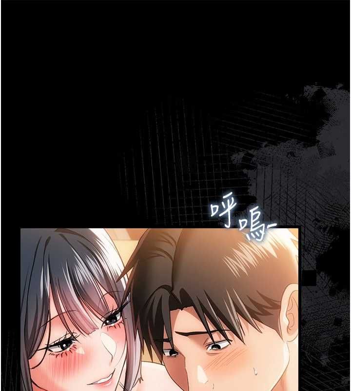 第44话-陪酒妹的诱惑♥