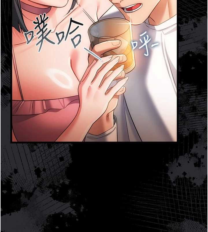 第44话-陪酒妹的诱惑♥
