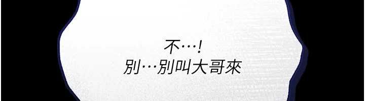第44话-陪酒妹的诱惑♥