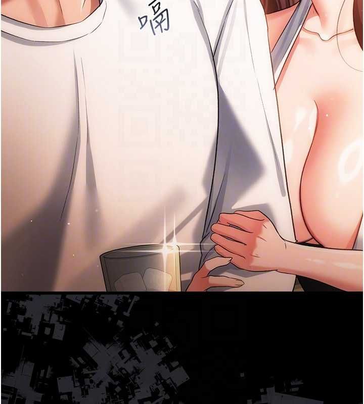 第44话-陪酒妹的诱惑♥