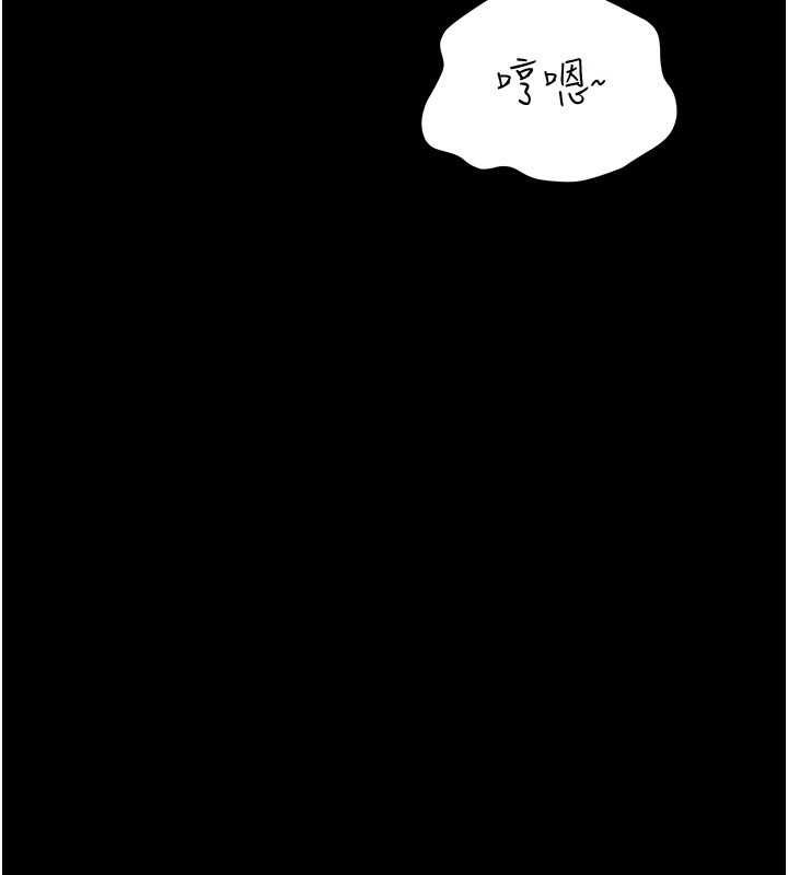 第44话-陪酒妹的诱惑♥