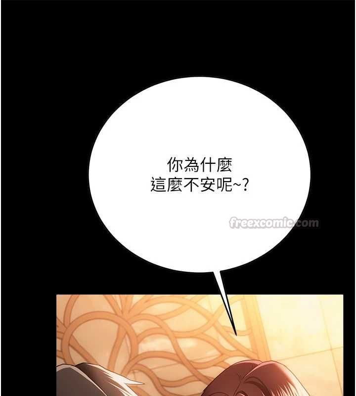 第44话-陪酒妹的诱惑♥