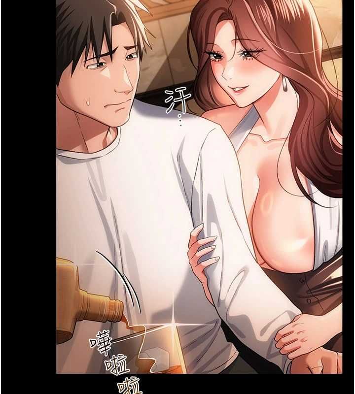 第44话-陪酒妹的诱惑♥