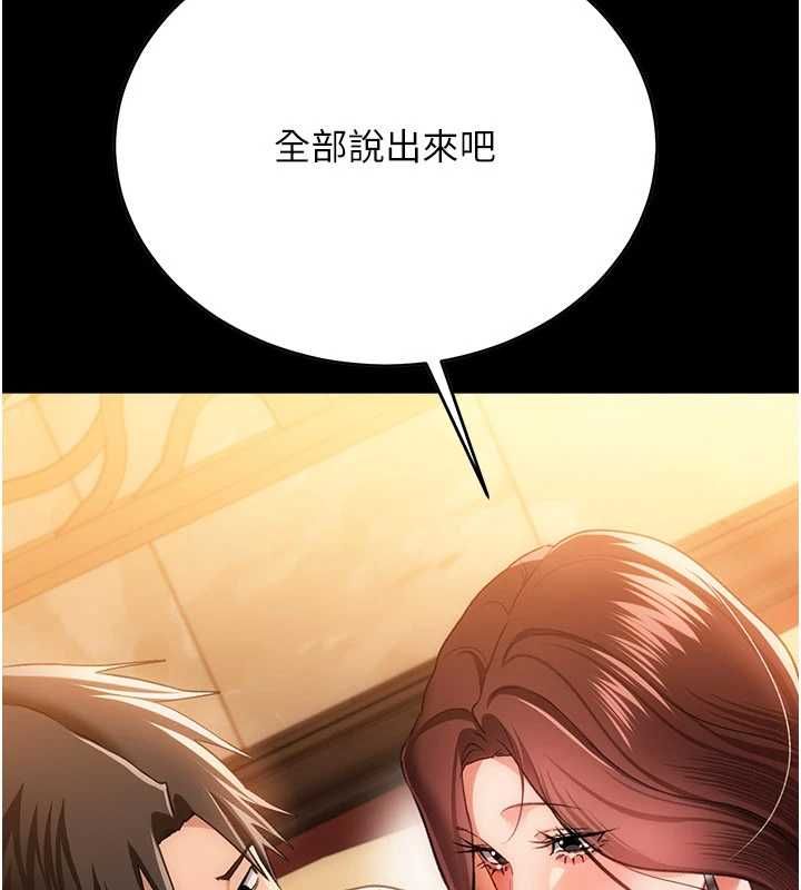 第44话-陪酒妹的诱惑♥