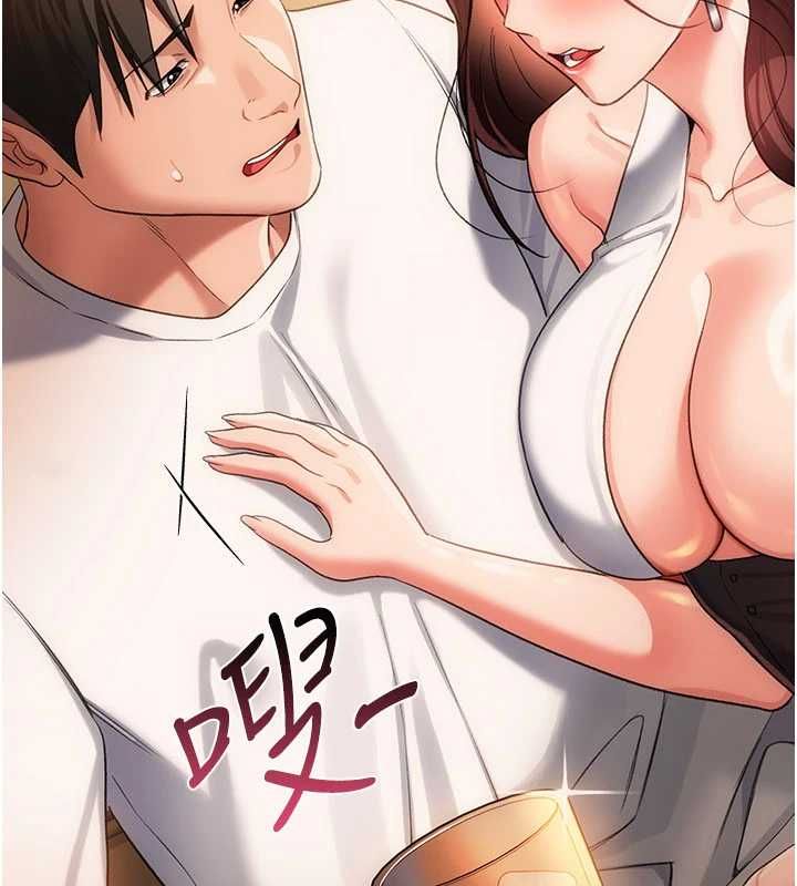 第44话-陪酒妹的诱惑♥