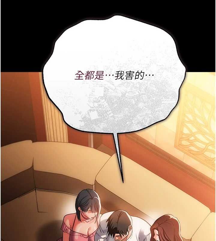 第44话-陪酒妹的诱惑♥