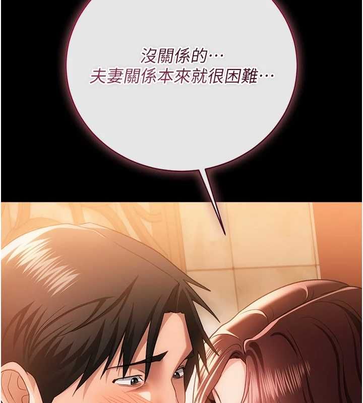 第44话-陪酒妹的诱惑♥