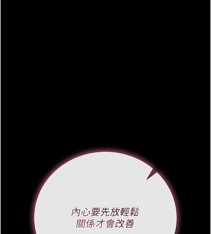 第44话-陪酒妹的诱惑♥