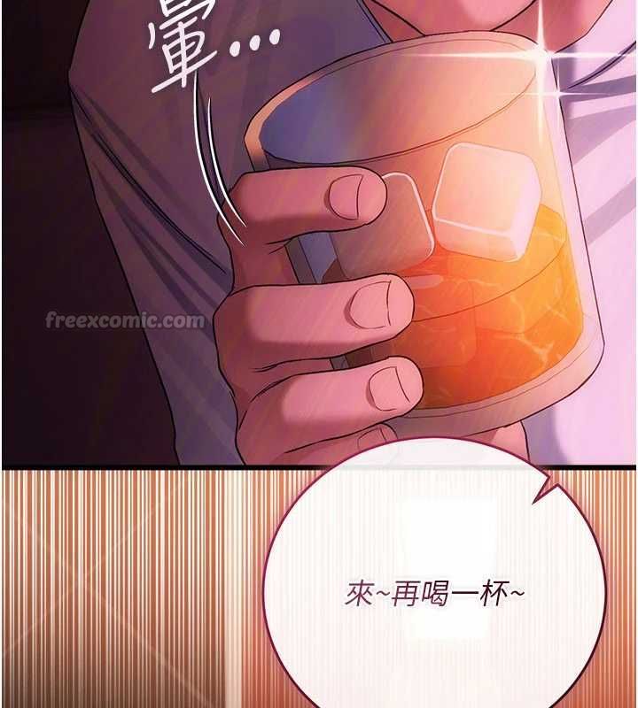 第44话-陪酒妹的诱惑♥