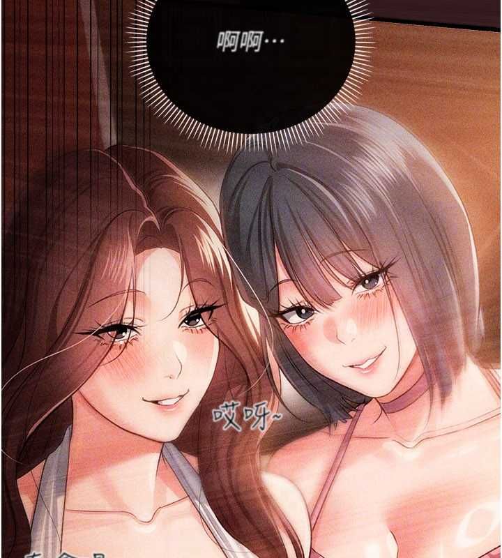 第44话-陪酒妹的诱惑♥