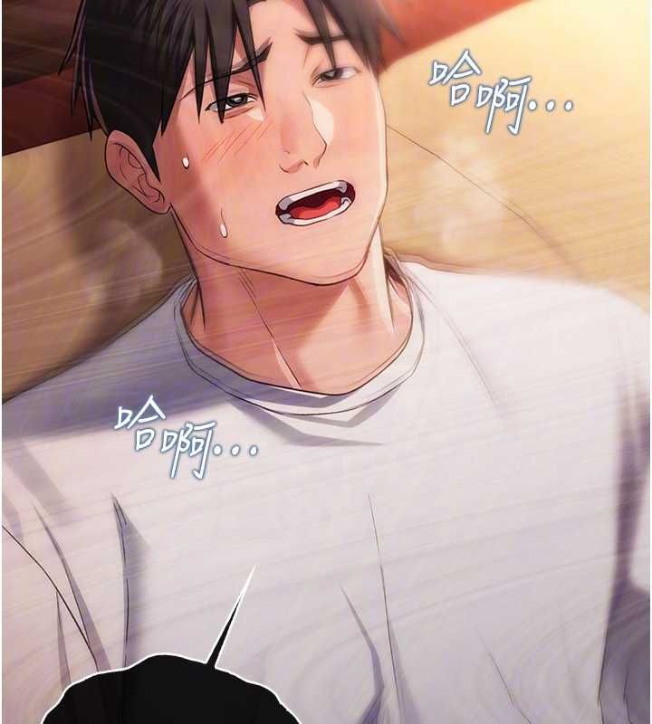 第44话-陪酒妹的诱惑♥