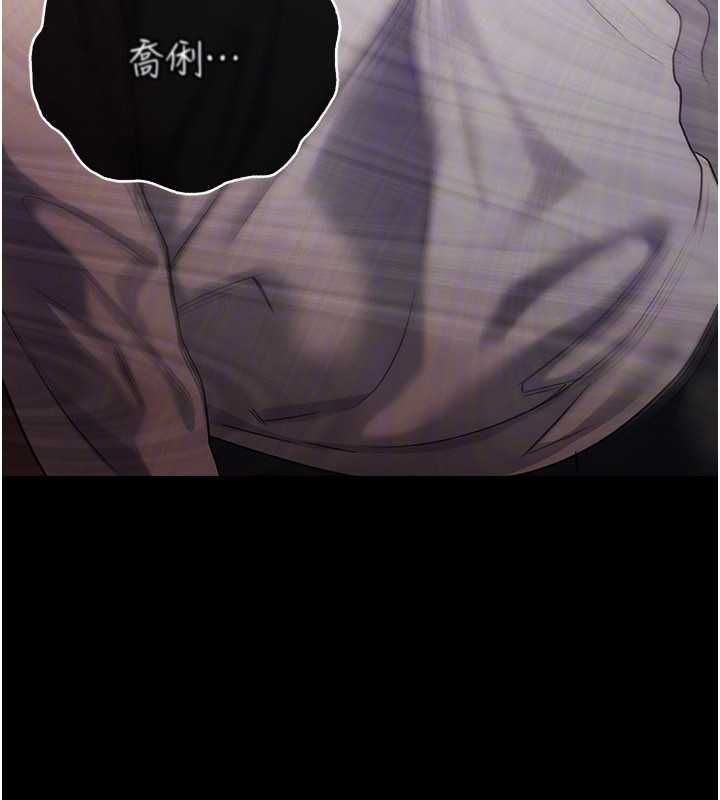 第44话-陪酒妹的诱惑♥