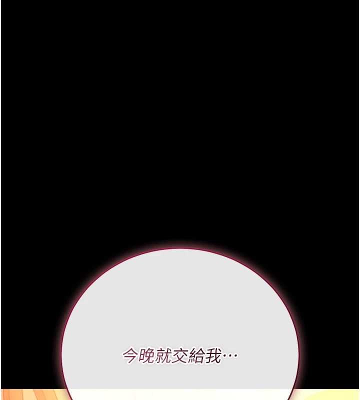 第44话-陪酒妹的诱惑♥