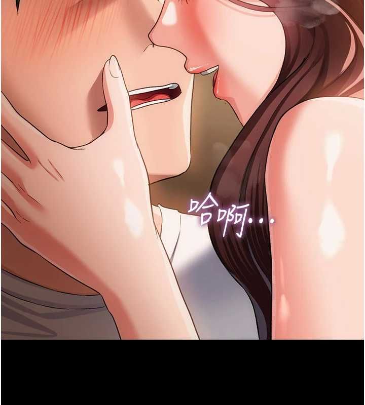 第44话-陪酒妹的诱惑♥