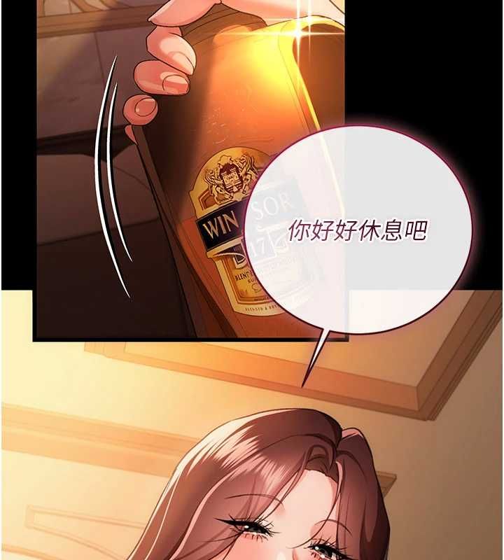 第44话-陪酒妹的诱惑♥