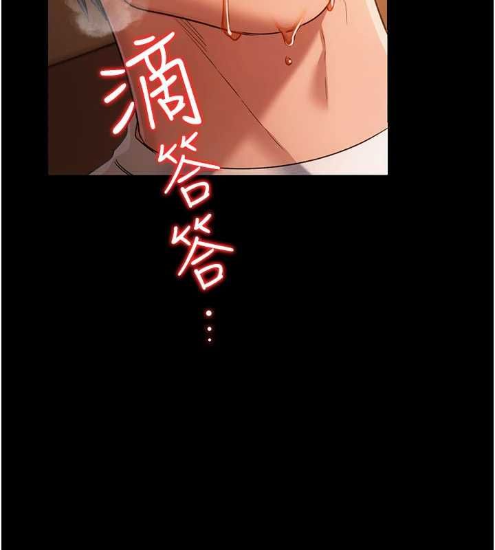 第44话-陪酒妹的诱惑♥