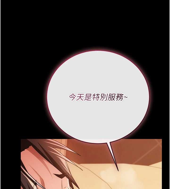 第44话-陪酒妹的诱惑♥