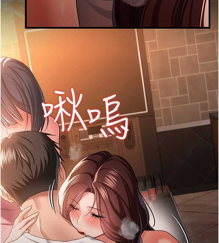 第44话-陪酒妹的诱惑♥