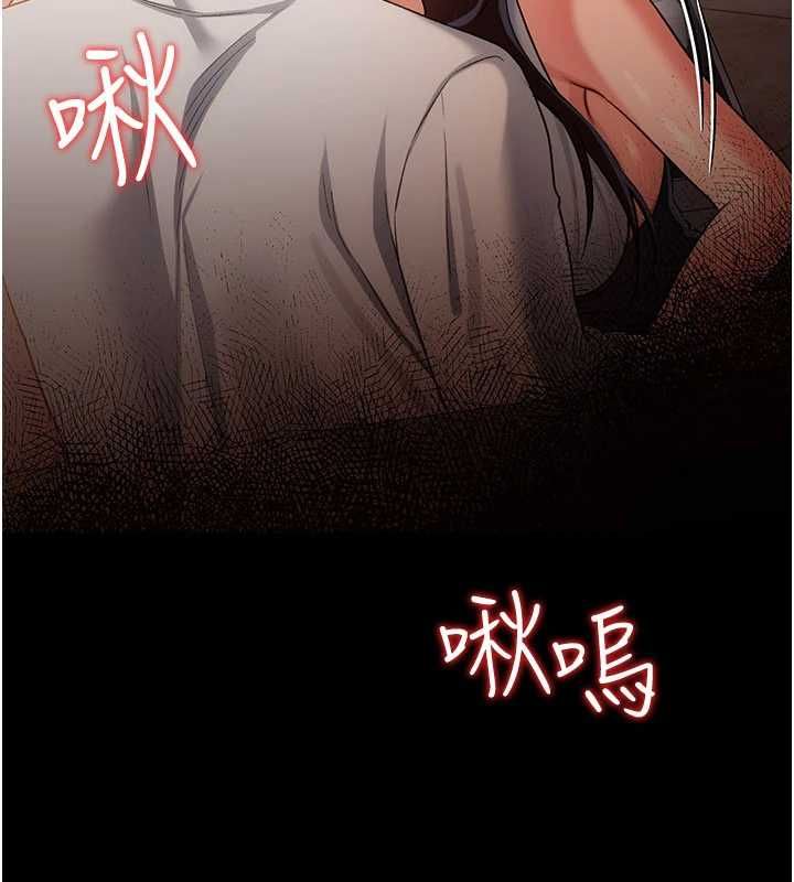 第44话-陪酒妹的诱惑♥