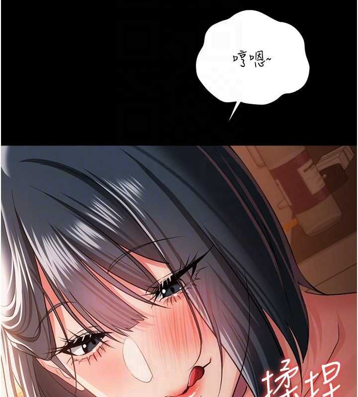 第44话-陪酒妹的诱惑♥
