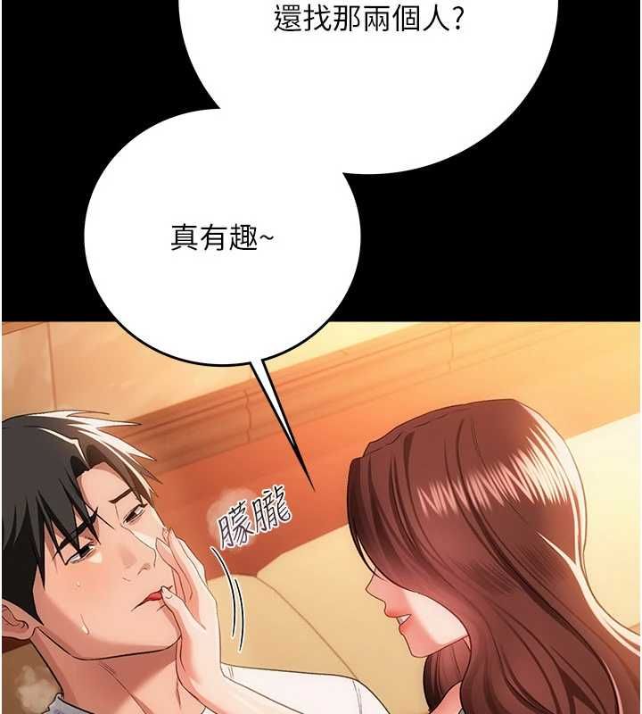 第44话-陪酒妹的诱惑♥