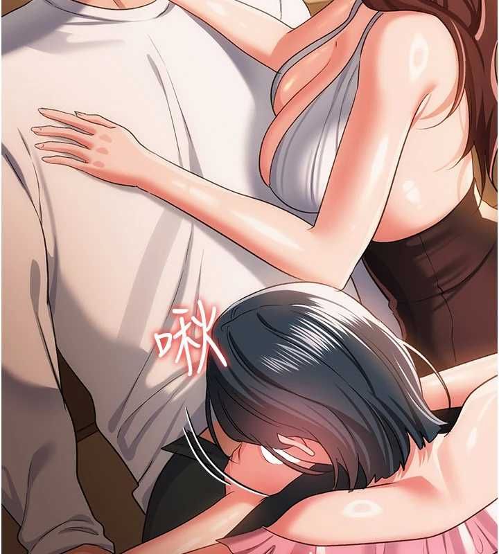 第44话-陪酒妹的诱惑♥