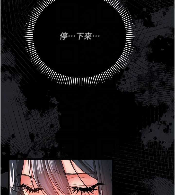 第44话-陪酒妹的诱惑♥