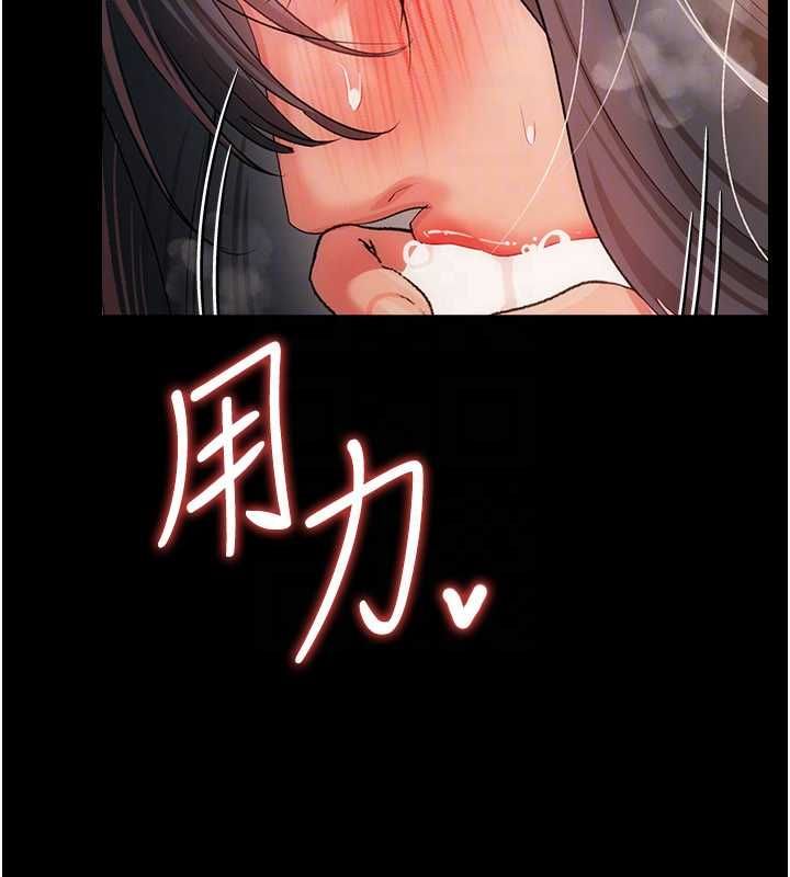 第44话-陪酒妹的诱惑♥