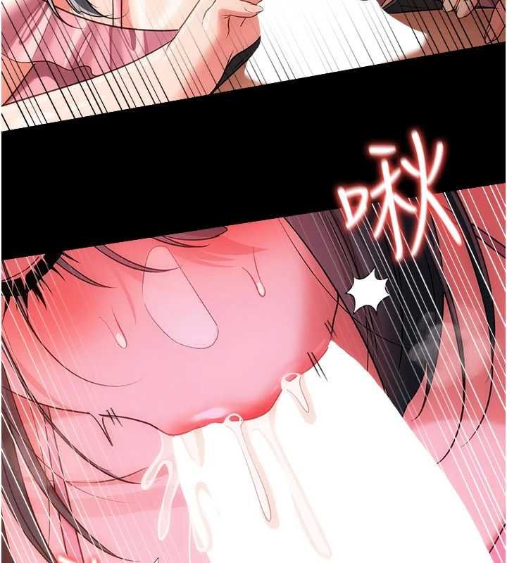 第44话-陪酒妹的诱惑♥