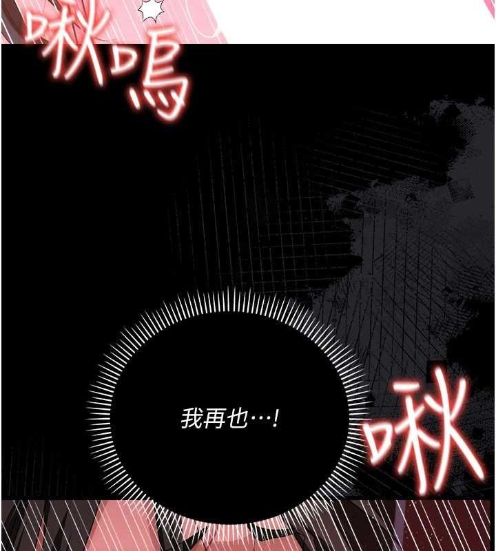 第44话-陪酒妹的诱惑♥