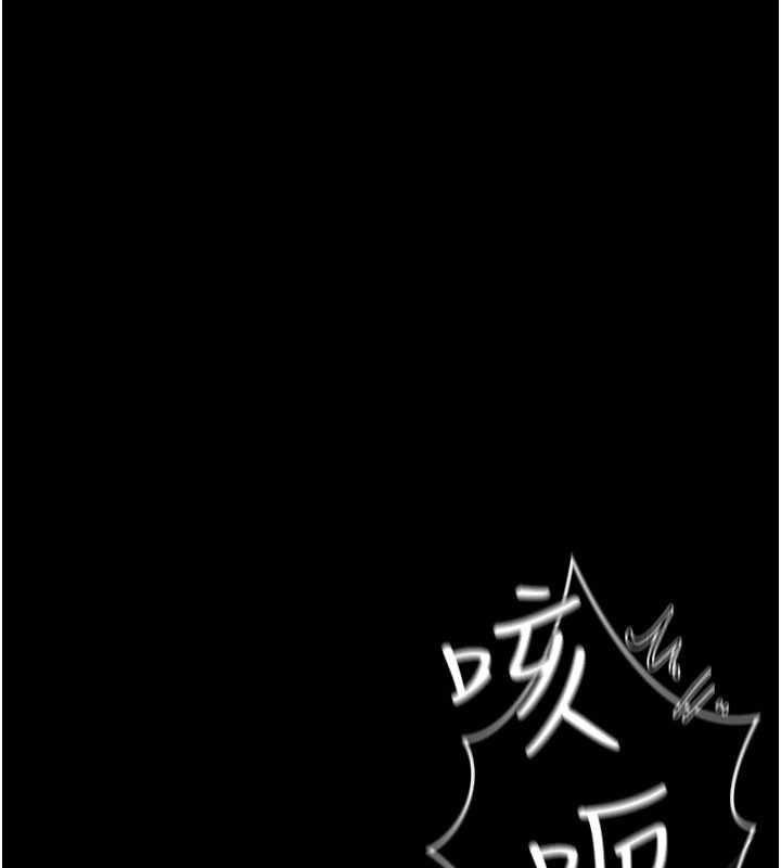 第44话-陪酒妹的诱惑♥