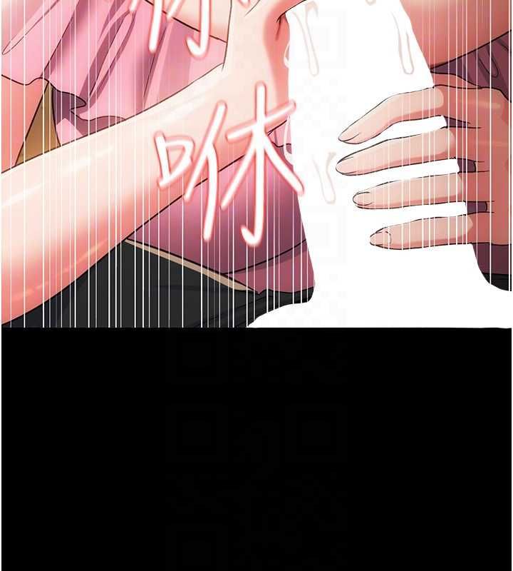 第44话-陪酒妹的诱惑♥