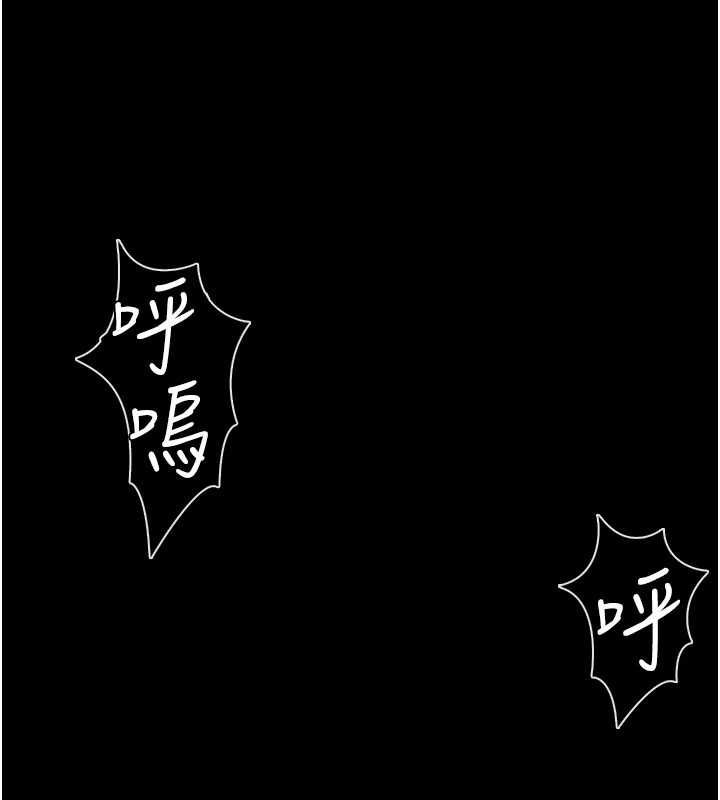 第44话-陪酒妹的诱惑♥